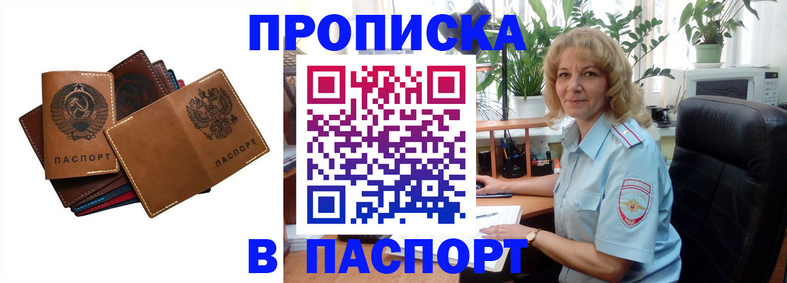 форма 3 в Одинцово